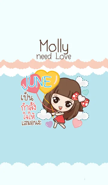 [LINE着せ替え] JUNE molly need love V10 eの画像1