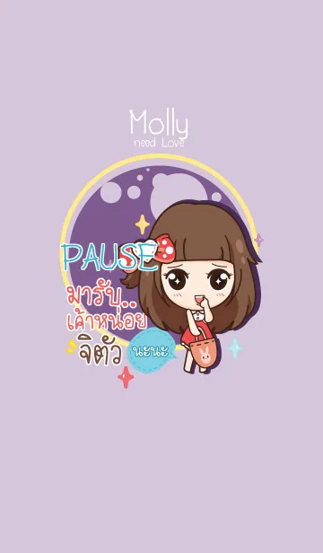 [LINE着せ替え] PAUSE molly need love V08 eの画像1