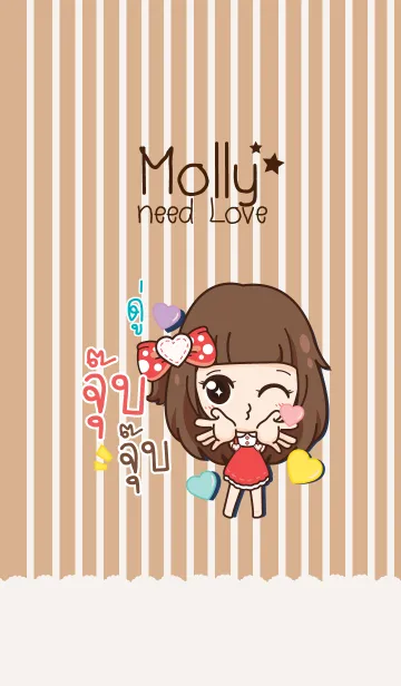 [LINE着せ替え] DOO4 molly need love V06の画像1