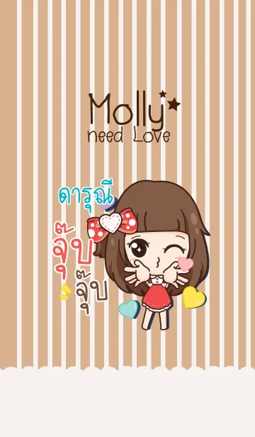 [LINE着せ替え] DARUNI molly need love V06の画像1