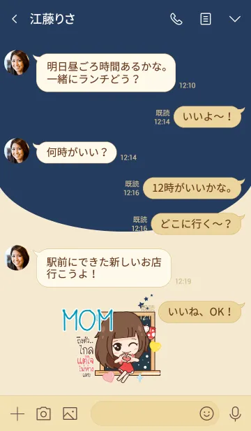 [LINE着せ替え] MOM molly need love V03 eの画像4