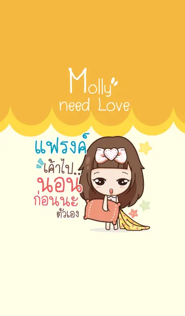 [LINE着せ替え] FRANK molly need love V02の画像1