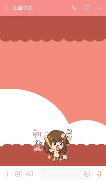 [LINE着せ替え] OOM molly chitchat V10の画像3