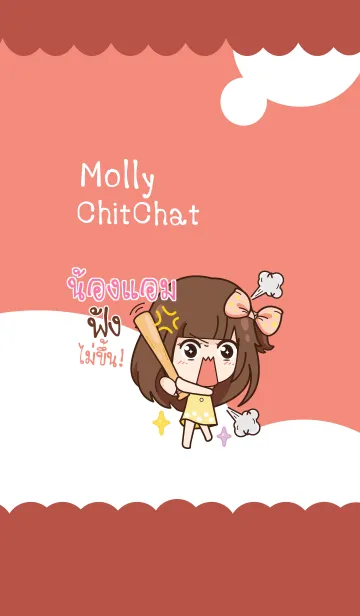 [LINE着せ替え] NONGAM2 molly chitchat V10の画像1