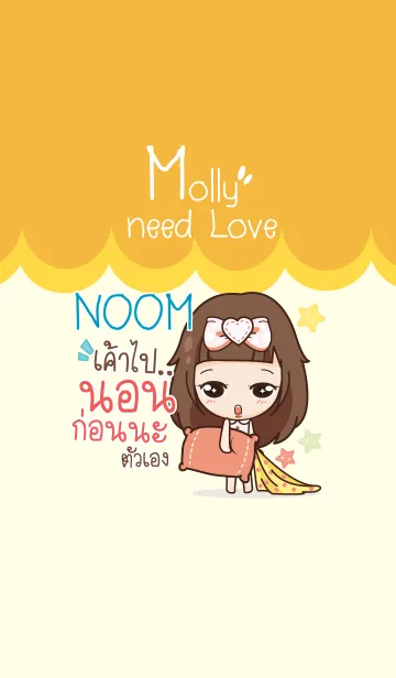 [LINE着せ替え] NOOM molly need love V02 eの画像1