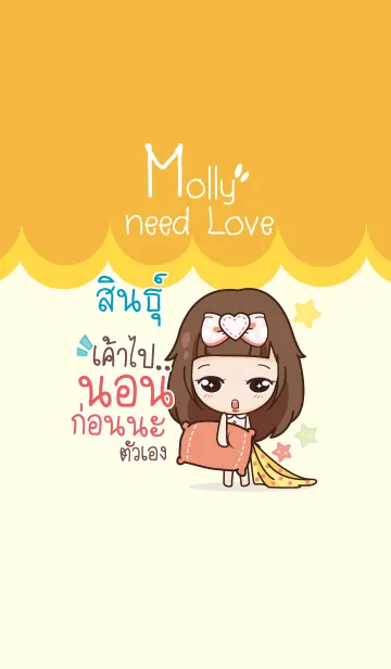 [LINE着せ替え] SIN2 molly need love V02の画像1