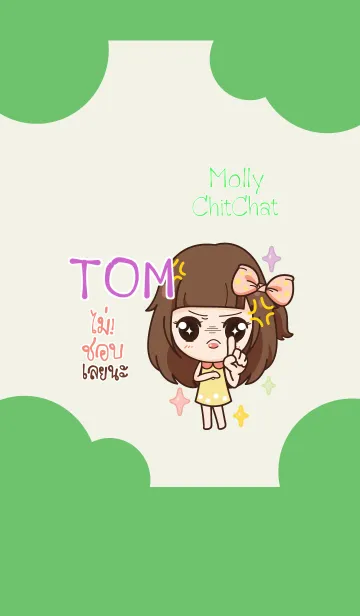 [LINE着せ替え] TOM molly chitchat V09 eの画像1