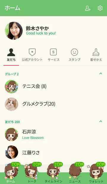 [LINE着せ替え] TOM molly chitchat V09 eの画像2