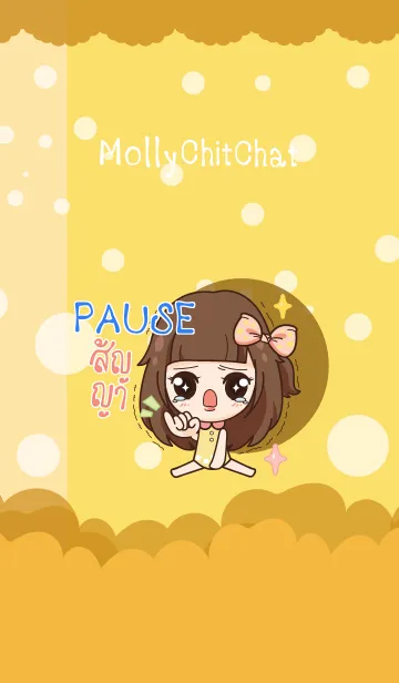 [LINE着せ替え] PAUSE molly chitchat V07 eの画像1