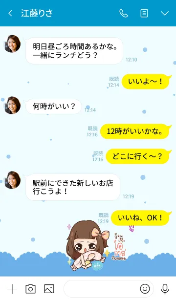 [LINE着せ替え] DOO4 molly chitchat V06の画像4