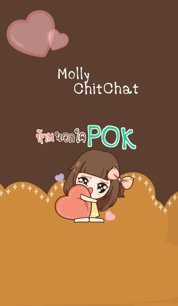 [LINE着せ替え] POK molly chitchat V05 eの画像1