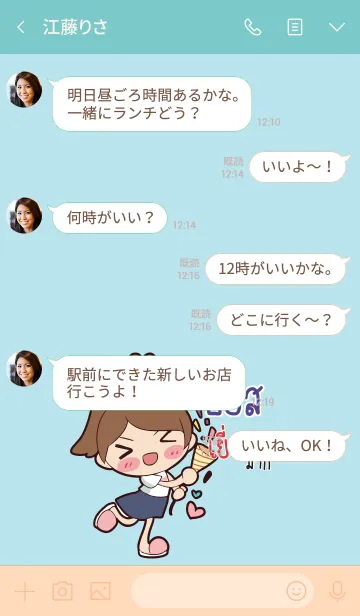 [LINE着せ替え] BOSS congrats V06の画像4