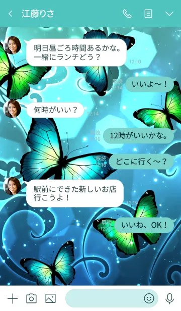 [LINE着せ替え] Blue Butterfly byRyuunosukeの画像4