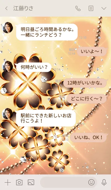 [LINE着せ替え] gold clover byRyuunosukeの画像4
