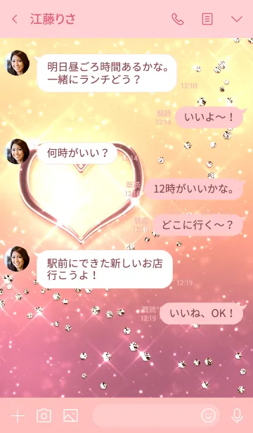 [LINE着せ替え] Sparkle Heart jpの画像4