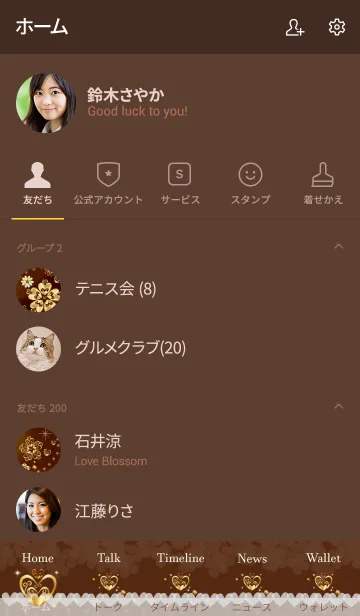 [LINE着せ替え] ハッピーになれる♪黄金のクローバー☆の画像2