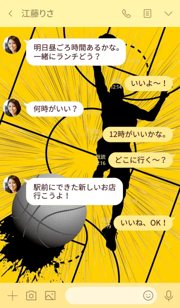 [LINE着せ替え] CRAZY BASKETBALL★2の画像4