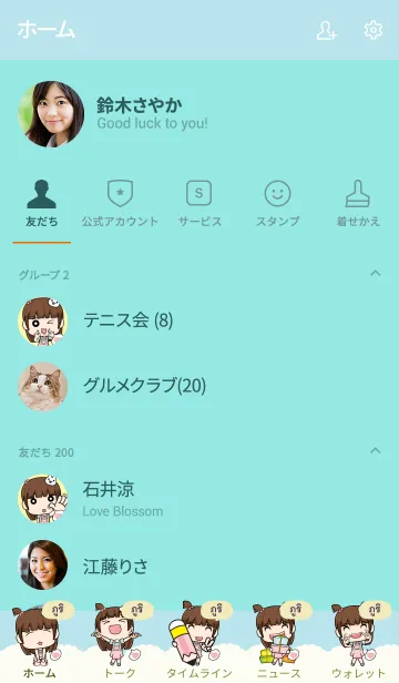 [LINE着せ替え] PURI wealthy merchants V02の画像2