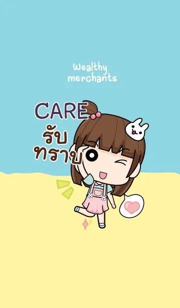 [LINE着せ替え] CARE wealthy merchants V02 eの画像1