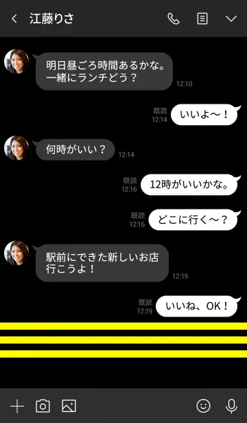 [LINE着せ替え] シンプル 黄色と黒 ロゴ無し No.8-2の画像4
