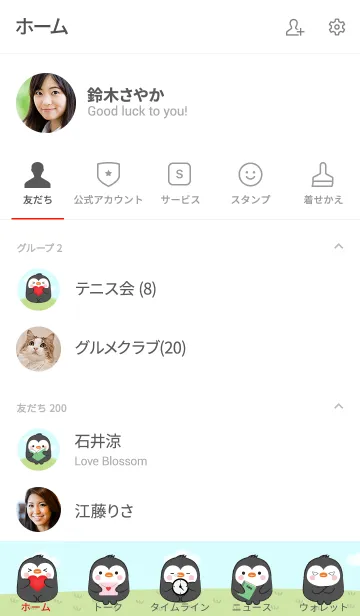 [LINE着せ替え] My Fat Cute Penguin Theme (jp)の画像2