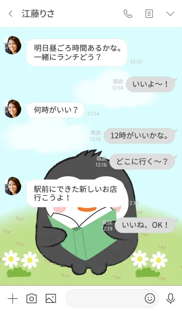 [LINE着せ替え] My Fat Cute Penguin Theme (jp)の画像4