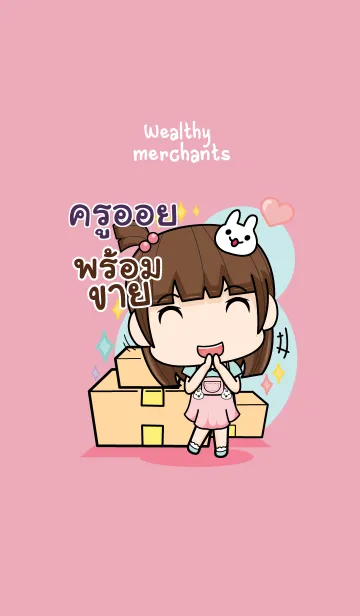 [LINE着せ替え] KRUOIL wealthy merchants V01の画像1