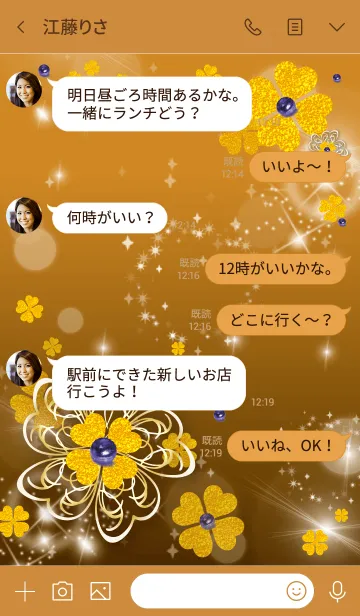 [LINE着せ替え] オレンジ/ 最強運気UP！幸運のクローバーの画像4