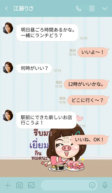 [LINE着せ替え] YIEM my prince V10の画像4