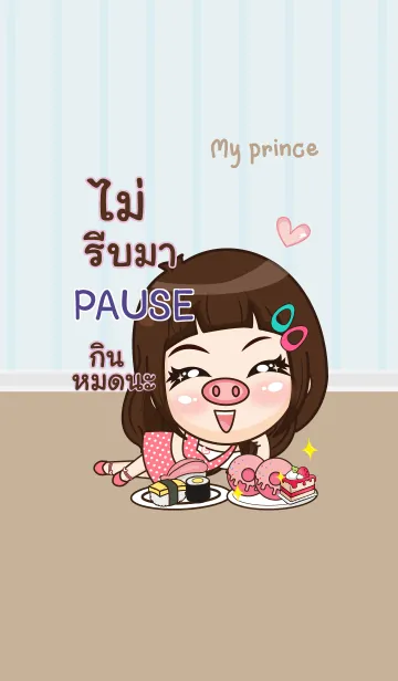 [LINE着せ替え] PAUSE my prince V10 eの画像1