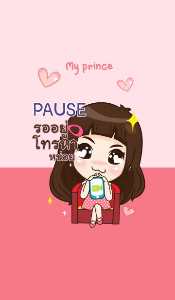 [LINE着せ替え] PAUSE my prince V09 eの画像1