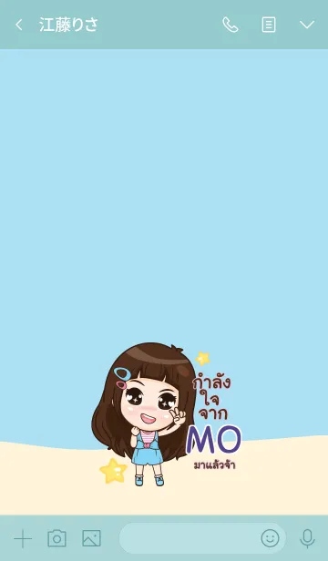 [LINE着せ替え] MO my prince V05 eの画像3