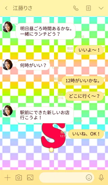 [LINE着せ替え] S★For S POPの画像4