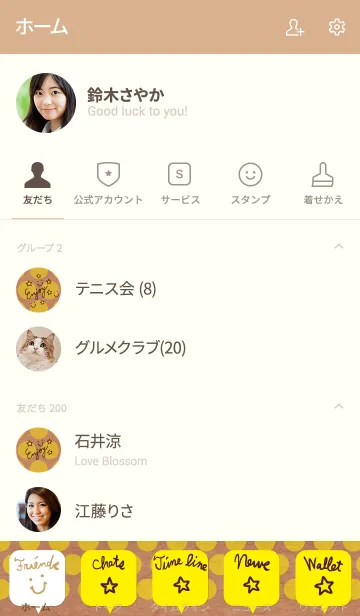 [LINE着せ替え] 黄色ドットクラフト紙-スマイル2-の画像2