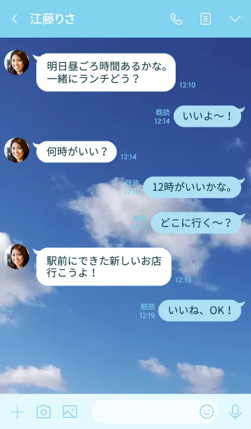 [LINE着せ替え] 長生きはしたいけど、退屈なのは嫌。の画像4