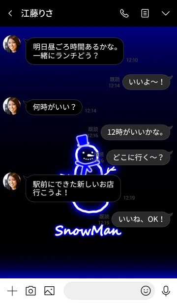 [LINE着せ替え] ネオン スノーマン:ブルーの画像4