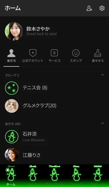 [LINE着せ替え] ネオン スノーマン:グリーンの画像2