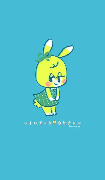 [LINE着せ替え] レトロチック・ウサチャン（あお）の画像1