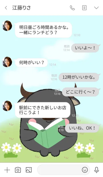 [LINE着せ替え] My Fat Cute Buffalo Theme (jp)の画像4