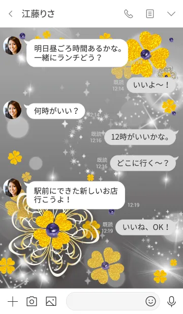 [LINE着せ替え] グレー / 最強運気UP！幸運のクローバーの画像4