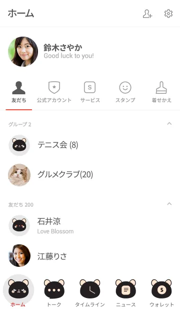 [LINE着せ替え] Simple Angry Black Mouse Theme (jp)の画像2