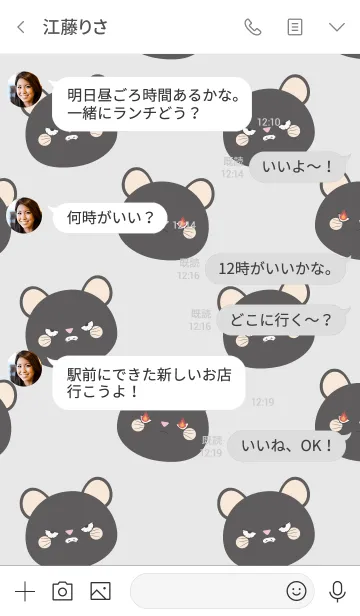 [LINE着せ替え] Simple Angry Black Mouse Theme (jp)の画像4