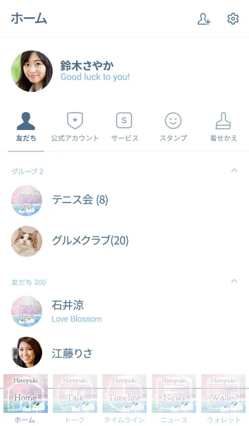 [LINE着せ替え] ひろゆき用氷上の雪ウサギの画像2