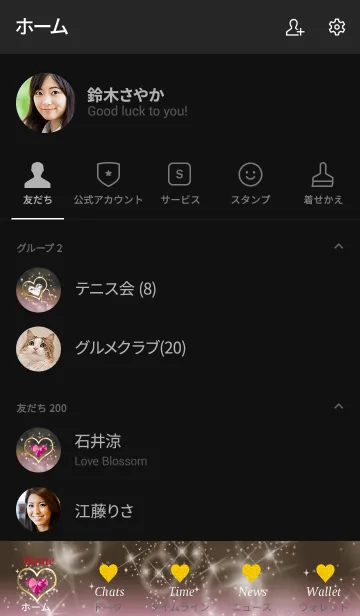 [LINE着せ替え] 黒とピンク : 運気UPストーンハートの画像2