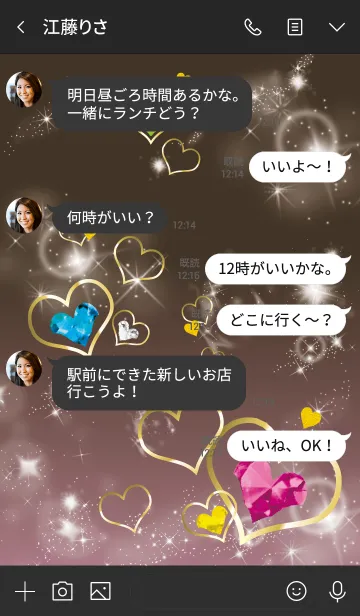 [LINE着せ替え] 黒とピンク : 運気UPストーンハートの画像4