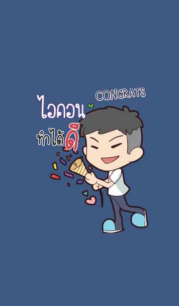 [LINE着せ替え] ICON2 congrats V03の画像1