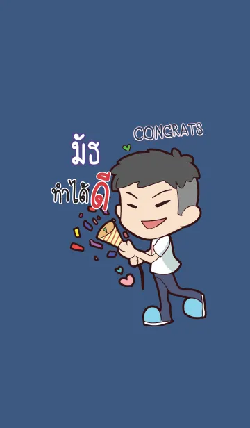 [LINE着せ替え] MI congrats V03の画像1