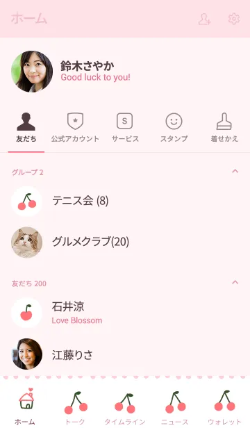 [LINE着せ替え] さくらんぼの着せかえの画像2