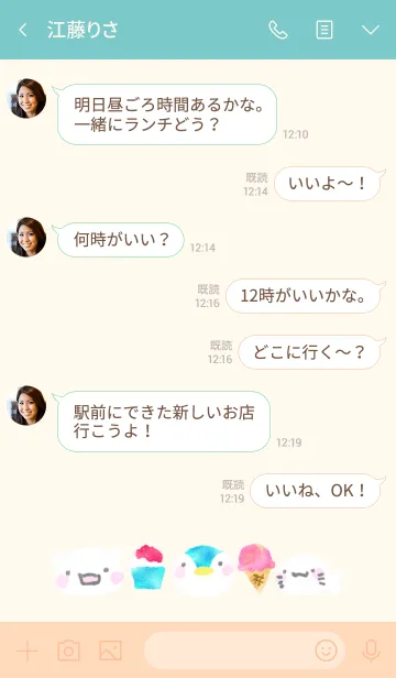 [LINE着せ替え] 白ペンざらし ほんわりの画像4