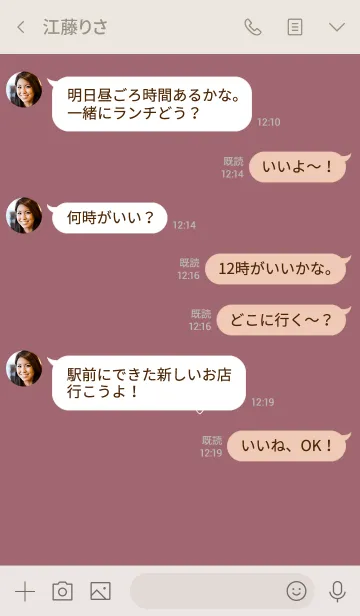 [LINE着せ替え] くすみピンク。ゆるい。ハート。の画像4